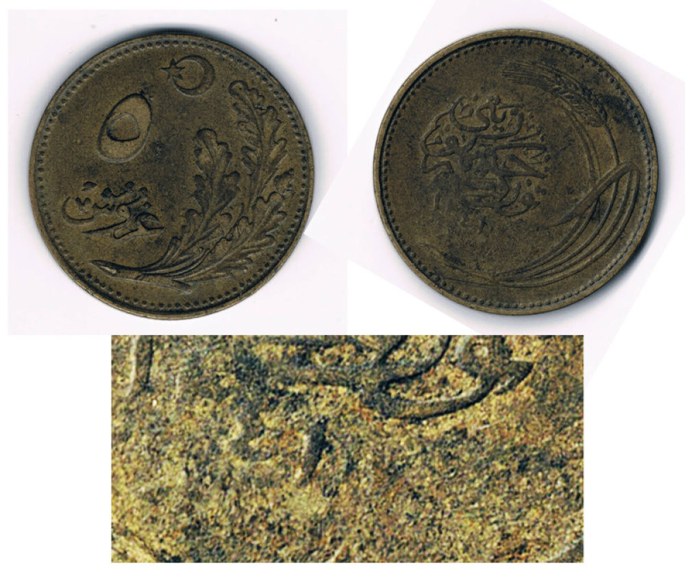 Arabic-Script-Coin-Or-Token---Assist-Please